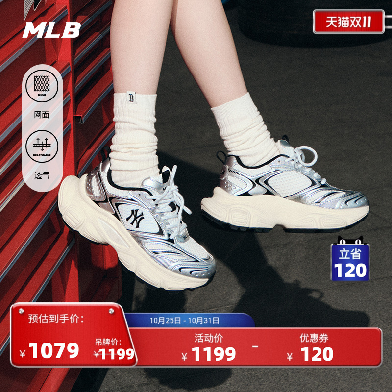 MLB男女时尚运动休闲鞋