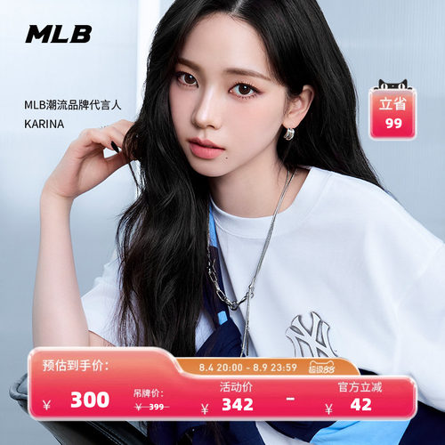 MLB情侣休闲宽松运动T恤