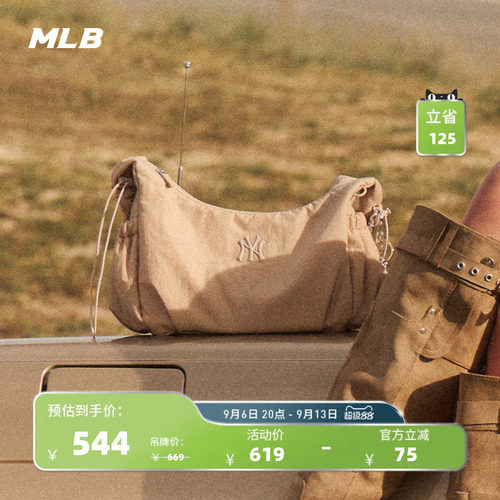MLB官方云朵包轻便通勤腋下包