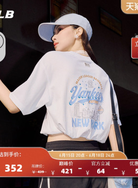 MLB官方 男女同款时尚潮流宽松字母印花凉感T恤26夏季新款TSB63