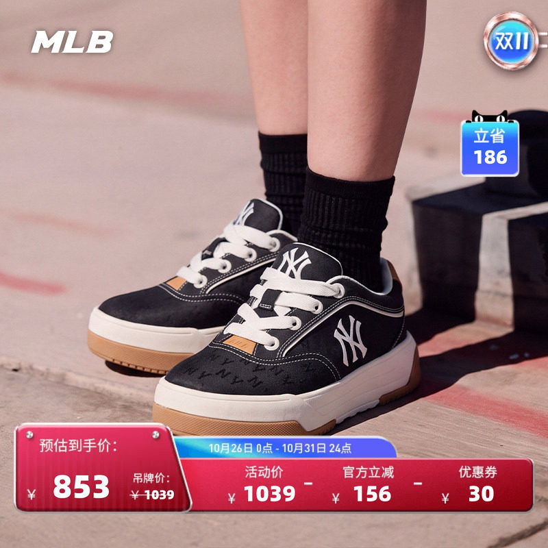 MLB时尚暗纹老花学长鞋