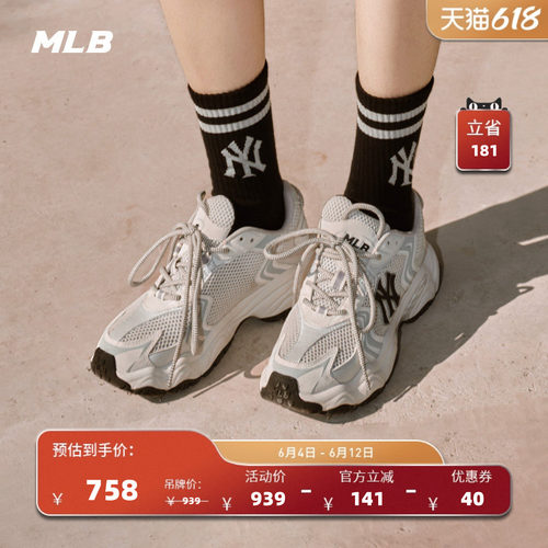 MLB男女情侣运动休闲鞋