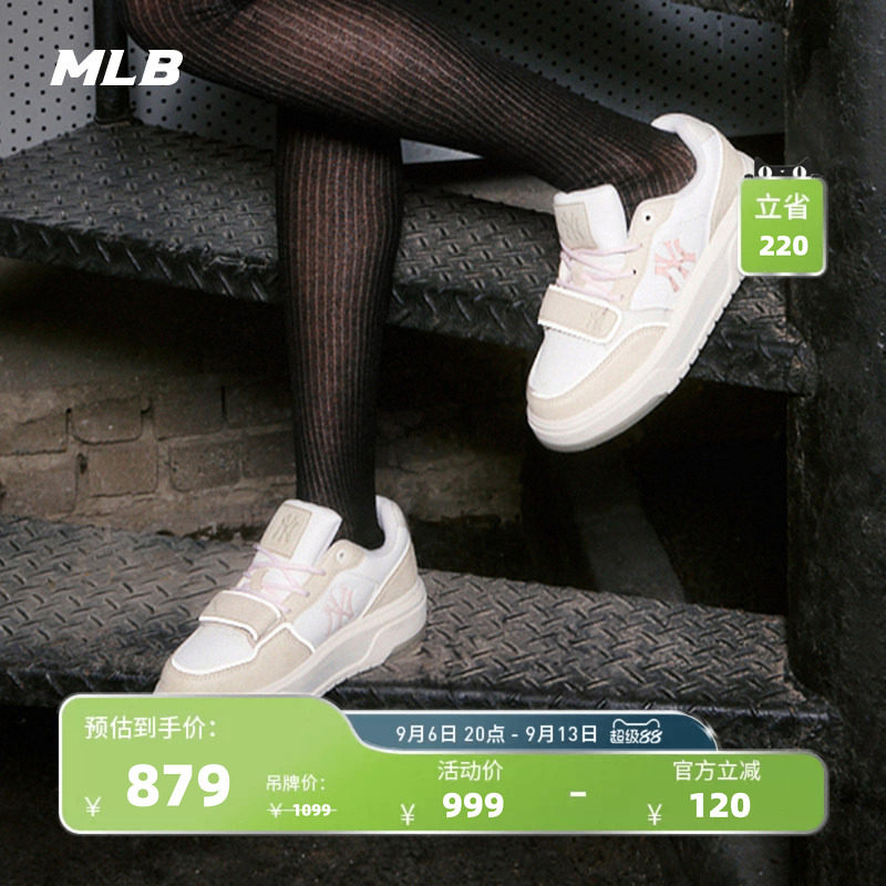 MLB官方 女款时尚复古做旧厚底增高学长鞋百搭板鞋春夏通勤SXP01图片