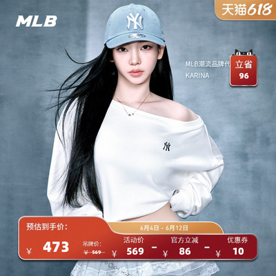 MLB官方KARINA休闲时尚宽松舒适百搭斜肩纯色卫衣26春季新款MTB11