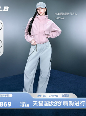 MLB官方KARINA同款百搭凉感防泼水工装阔腿梭织裤26春季新款WPB05