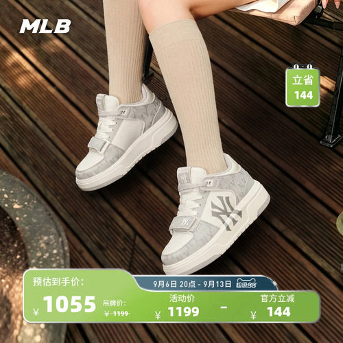 MLB官方复古老花男女情侣板鞋