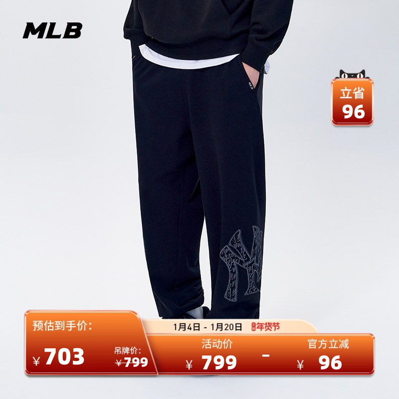 MLB官方男女情侣潮流时尚大LOGO束脚休闲长裤25秋季新款PTB14,运动服/休闲服装,运动长裤,淘宝优惠券,粉丝福利购,淘宝优惠卷