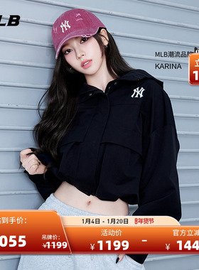 MLB官方 KARINA同款女款百搭短款防水防泼水外套25秋季新款WJB01