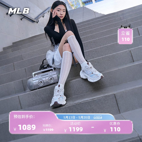 MLB男女情侣运动休闲鞋