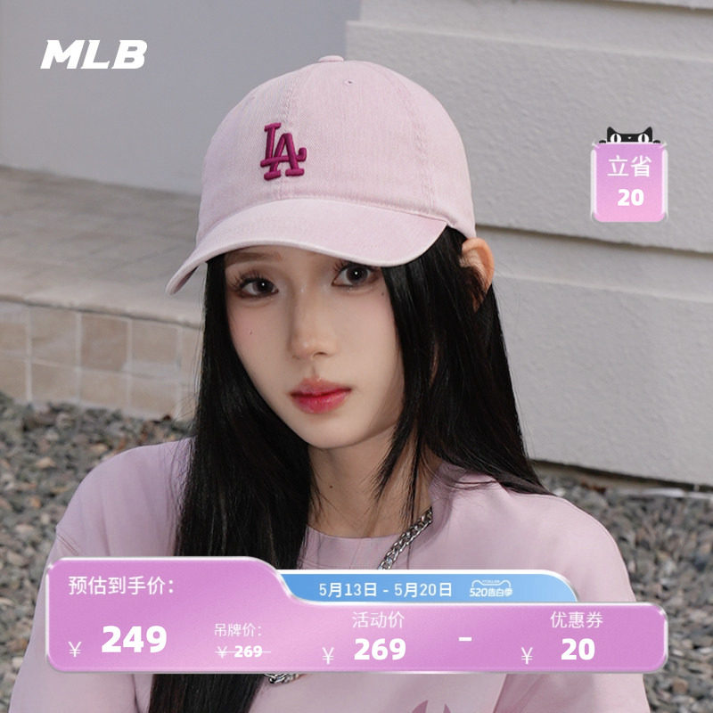 【520礼物】MLB官方TWS同款可调节时尚复古软顶棒球帽新款CPVV1