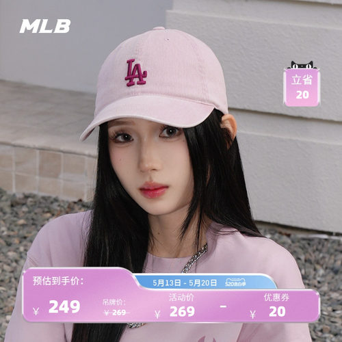 MLB男女情侣棒球帽26春季新款