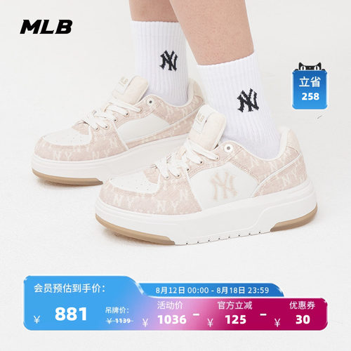 MLB官方 男女同款时尚老花厚底增高学长鞋休闲板鞋26夏季SXS01