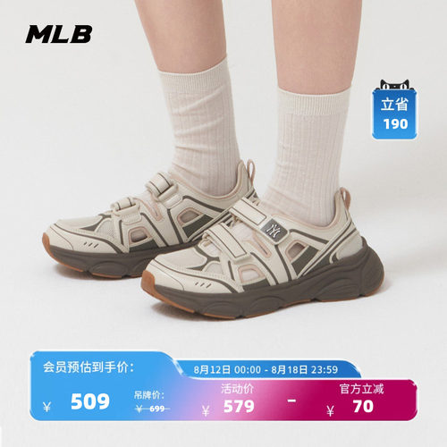 MLB凉鞋厚底增高户外沙滩鞋