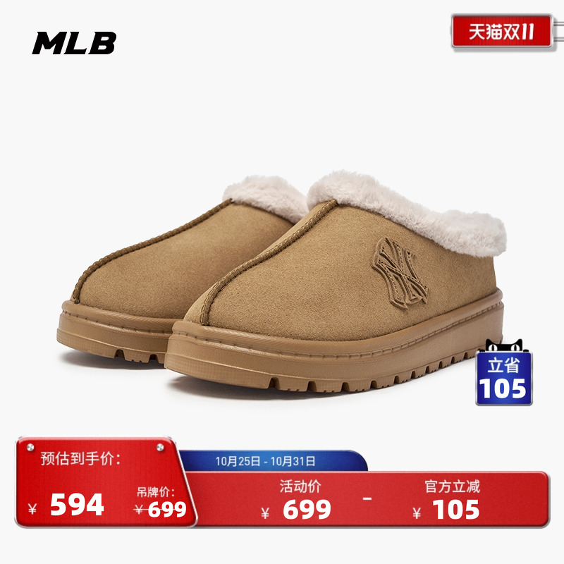 MLB官方男女情侣时尚百搭加绒舒适半拖穆勒防寒靴25冬季新款WBCS1