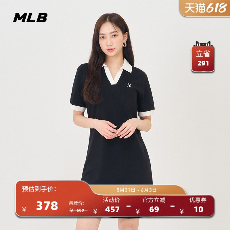 MLB官方 女款POLO领短袖连衣裙撞色休闲直筒裙OPB03