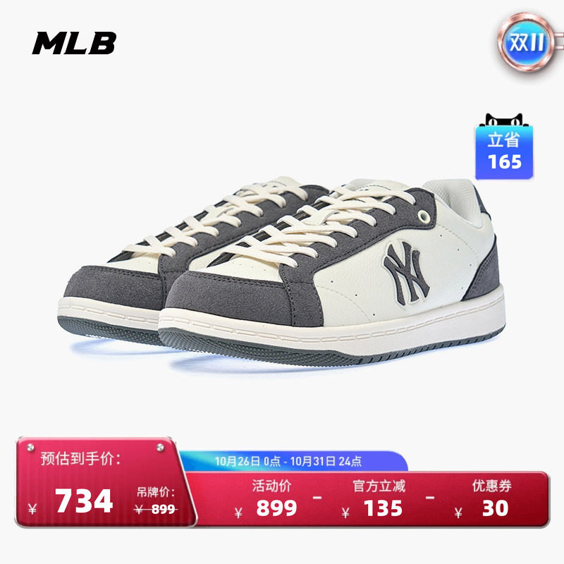 MLB复古百搭休闲学长鞋