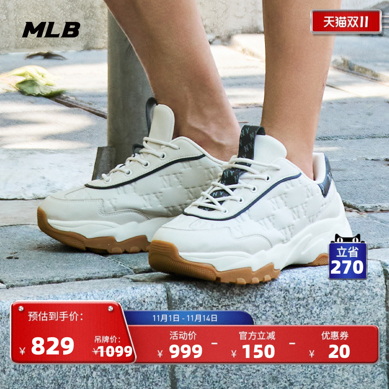 MLB官方情侣老爹鞋24夏季新款