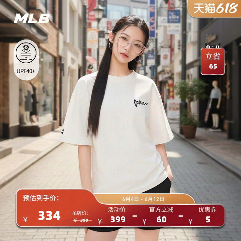 MLB官方 男女同款潮酷圆领短袖涂鸦防晒T恤26夏季新款百搭TSB07