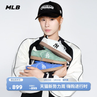 TWS同款 26春新款 男女多巴胺时尚 带德训鞋 SXCB1 薄底双鞋 MLB官方