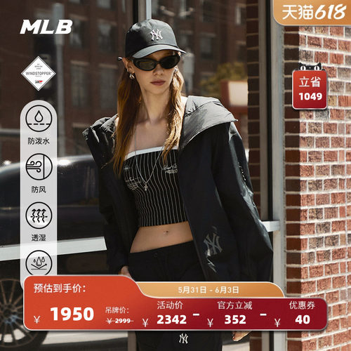 MLB官方 男女情侣GORE TEX防风防泼水外套秋季新款WJB90/WJB91