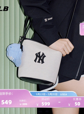 【520礼物】MLB官方男女情侣水桶包经典单肩包26夏季新款BMB01