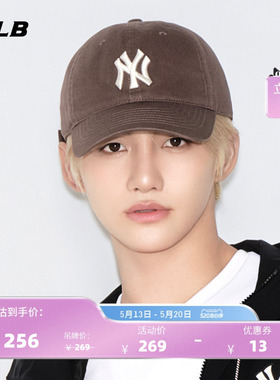 【520礼物】MLB官方TWS同款显脸小时尚软顶棒球帽鸭舌帽夏季CP66