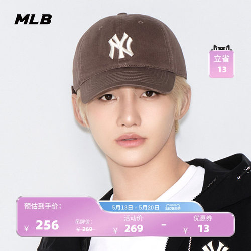 MLB官方复古防晒棒球帽软顶帽