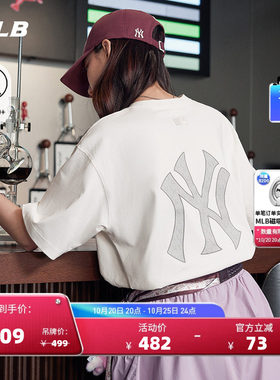 MLB官方男女轻薄宽松老花LOGO防晒短袖T恤26秋季新款TSM04/TSM56
