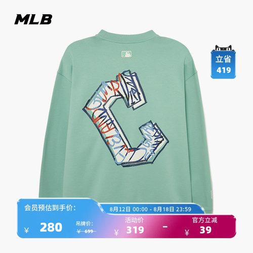 MLB官方情侣潮流立体印花卫衣
