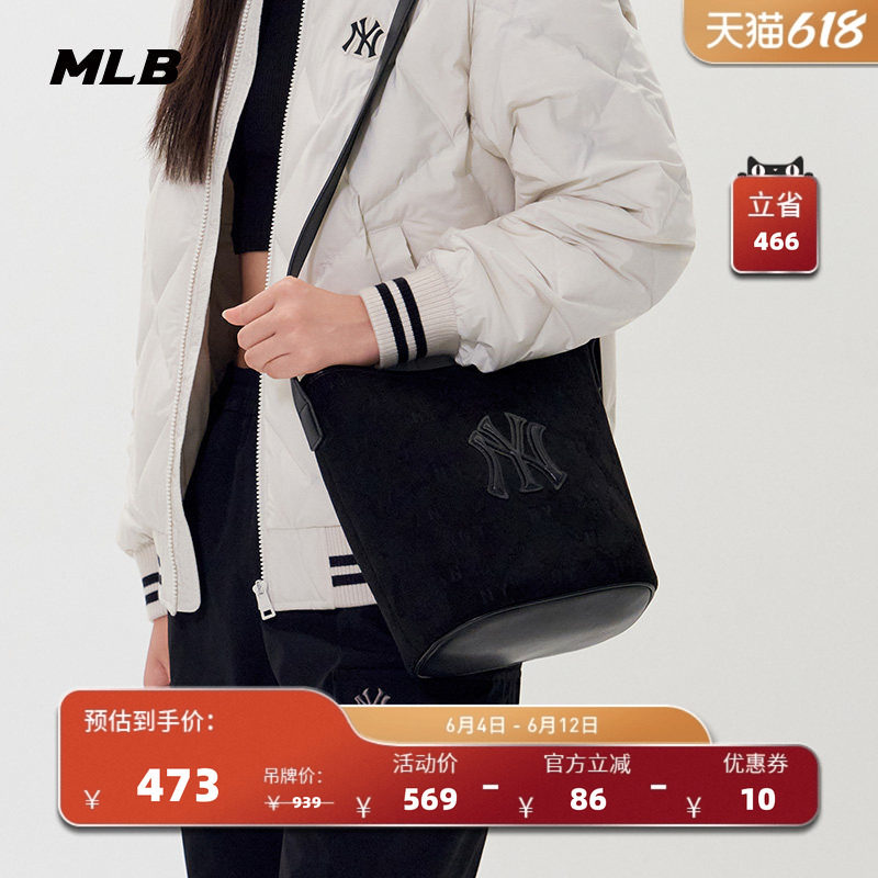 MLB官方 男女同款情侣可斜挎通勤钻石老花百搭水桶包春夏BMMC2