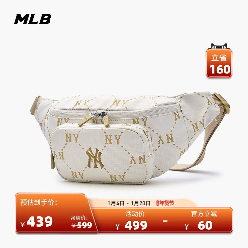 MLB官方 情侣钻石老花腰包可调节时尚轻便挎包25秋冬新款HSM03