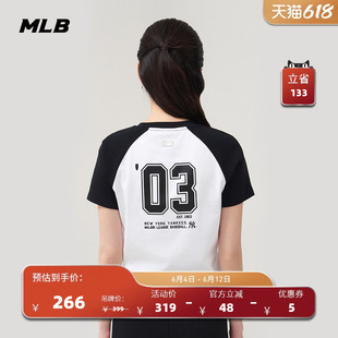 MLB官方 女款撞色时尚潮流修身短款圆领显瘦T恤夏季新款TSV04