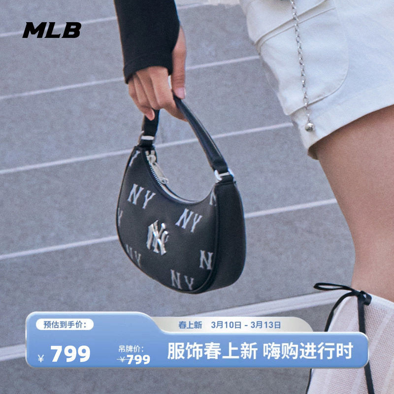 MLB官方男女同款时尚百搭印刻迷你通勤老花斜挎包26春季新款CRMM1