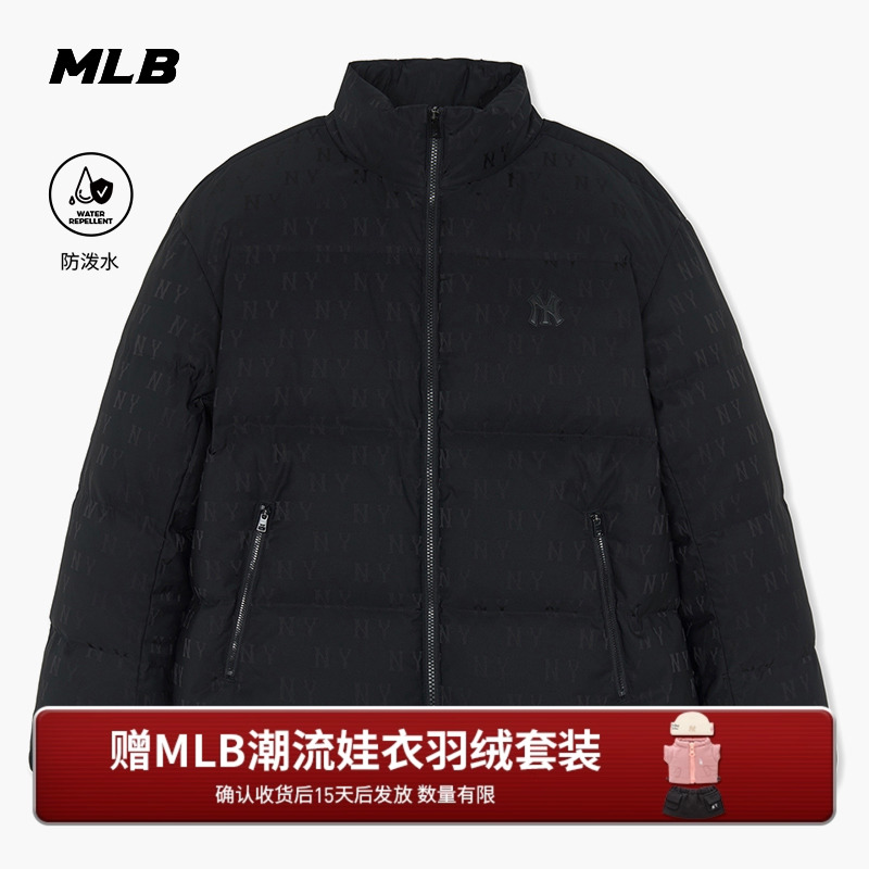 MLB官方 男女同款时尚百搭防泼水满印老花羽绒服25冬季新款DJM03