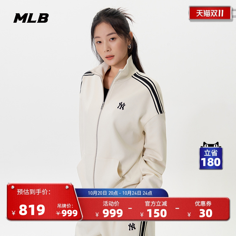 MLB官方 张凌赫同款时尚小LOGO撞色立领卫衣外套25秋季新款TRB03