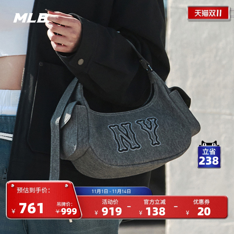 MLB官方老花仿牛仔辣妹腋下包