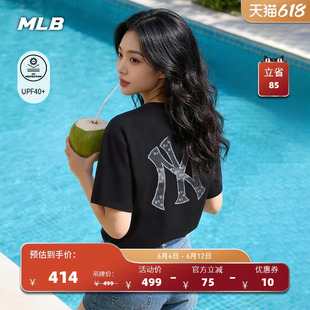MLB官方 男女同款宽松仿牛仔老花背标防晒短袖T恤26夏季新款TSM06