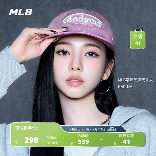 MLB官方KARINA同款潮流百搭复古软顶棒球帽26夏季新款CPV07/CPV10