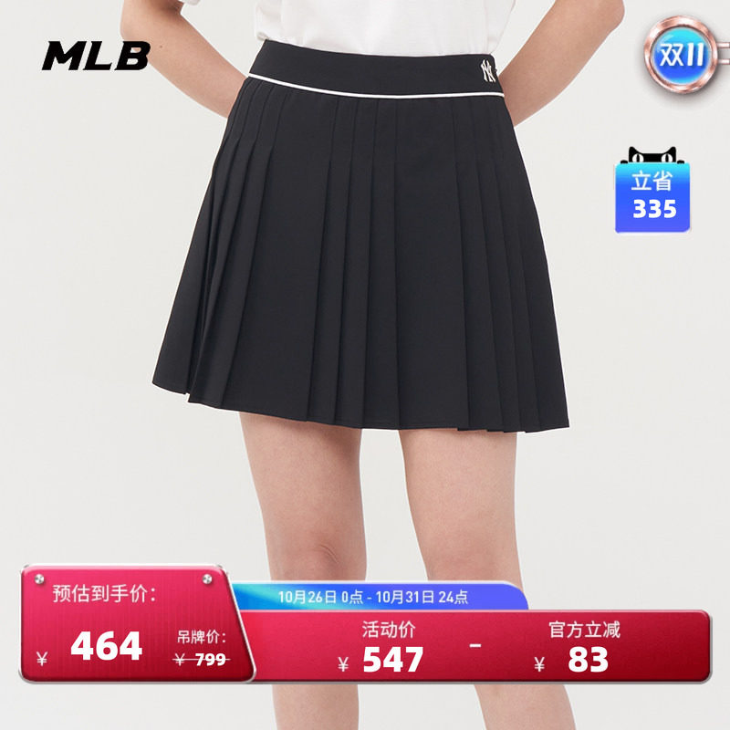 MLB官方 女款学院风百搭运动百褶裙时尚休闲短裙秋季新款SKV02