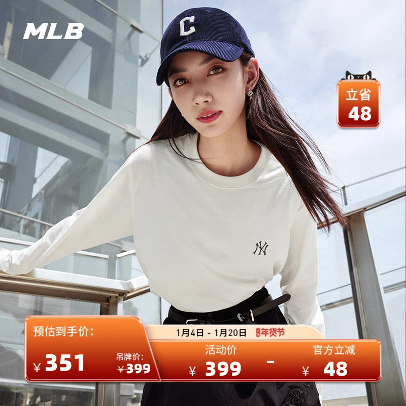 MLB官方 男女情侣防晒纯色潮流运动休闲长袖T恤25秋季新款TSB01,运动服/休闲服装,运动T恤,淘宝优惠券,粉丝福利购,淘宝优惠卷