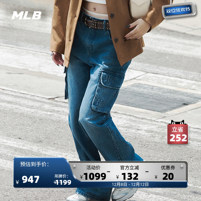 MLB女款牛仔裤长裤24秋季新款