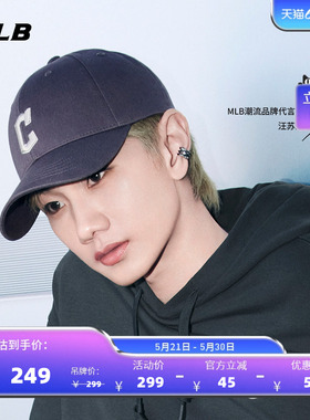 MLB官方汪苏泷同款百搭时尚大LOGO休闲户外棒球帽夏季新款CPB22