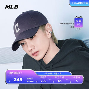 MLB官方汪苏泷同款百搭时尚大LOGO休闲户外棒球帽夏季新款CPB22