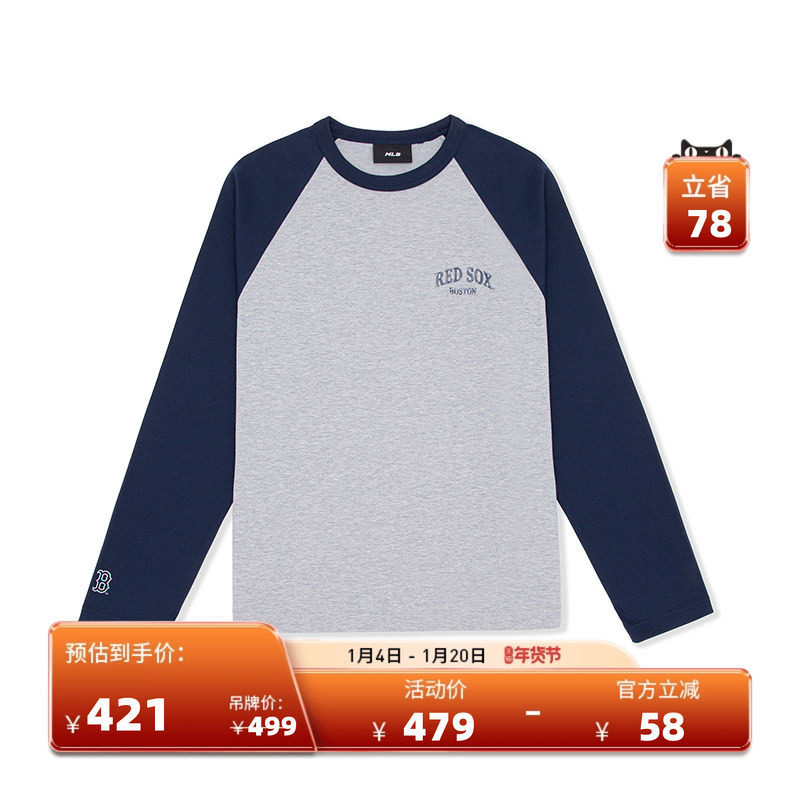 MLB官方男女情侣学院风拼接撞色运动休闲长袖T恤25秋季新款TSV21,运动服/休闲服装,运动T恤,淘宝优惠券,粉丝福利购,淘宝优惠卷