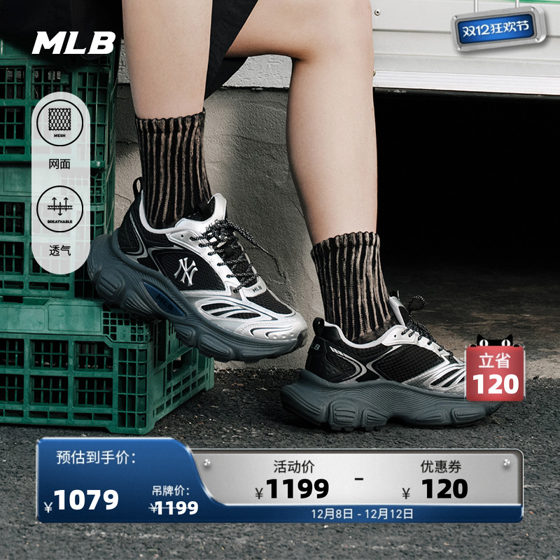MLB男女情侣运动休闲鞋