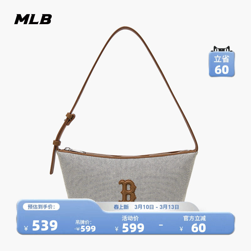 MLB官方男女同款情侣时尚潮流大LOGO百搭可调节腋下包春夏BQBC1