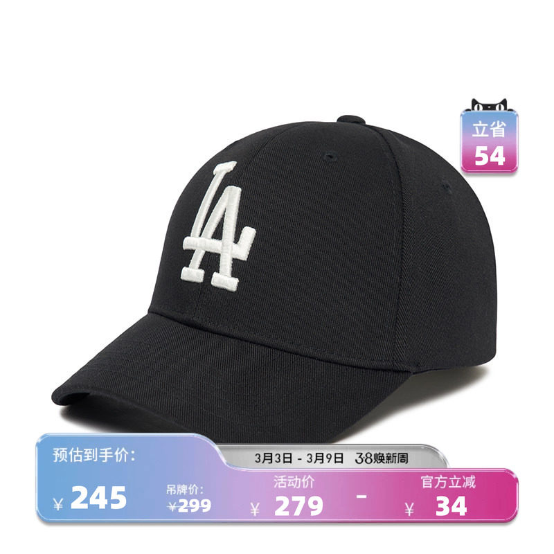 MLB官方 男女情侣硬顶棒球帽百搭运动时尚遮阳明星同款春夏CP080