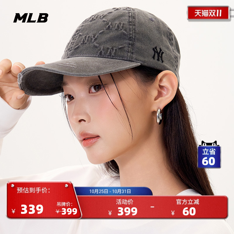 MLB官方男女情侣牛仔老花时尚显脸小运动棒球帽25秋冬新款CPM06