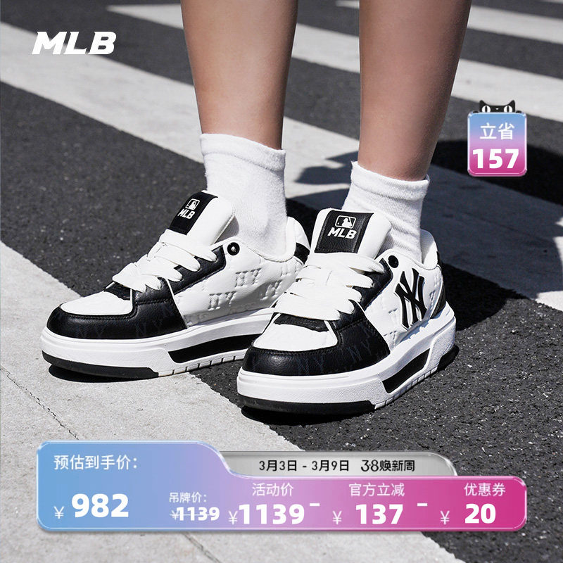MLB官方 男女同款印刻老花厚底增高运动学长鞋板鞋25秋冬SXM07