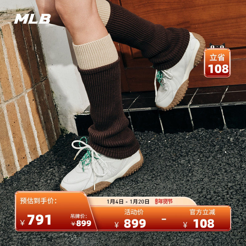 MLB官方KARINA张康乐同款男女韩系复古豆豆薄底鞋25秋冬新款SXT01,运动鞋new,板鞋,淘宝优惠券,粉丝福利购,淘宝优惠卷